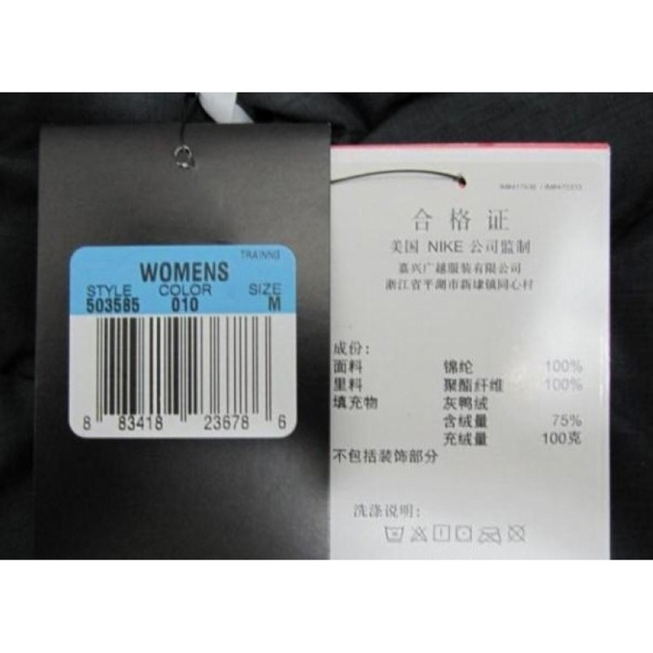 Спортивный пуховик Nike 503585 Спортивный пуховик Nike 503585